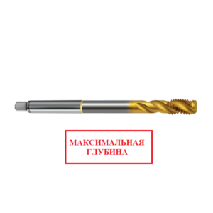 Машинные метчики для метрической резьбы ISO, Артикул №:5718