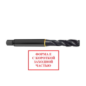 Машинные метчики для метрической резьбы ISO, Артикул №:5721