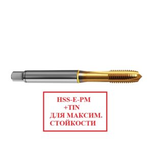 Машинные метчики для метрической резьбы ISO, Артикул №:5736